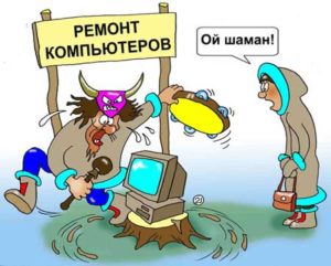 шаман