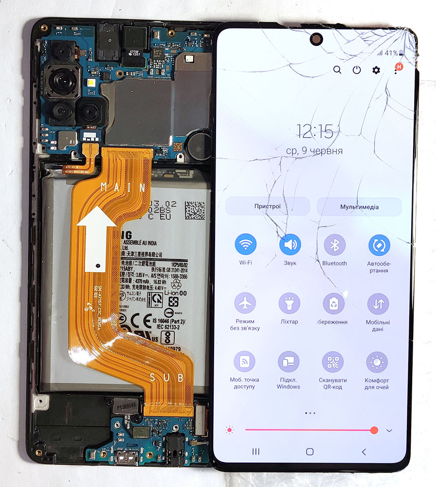 Samsung A71 замена дисплея