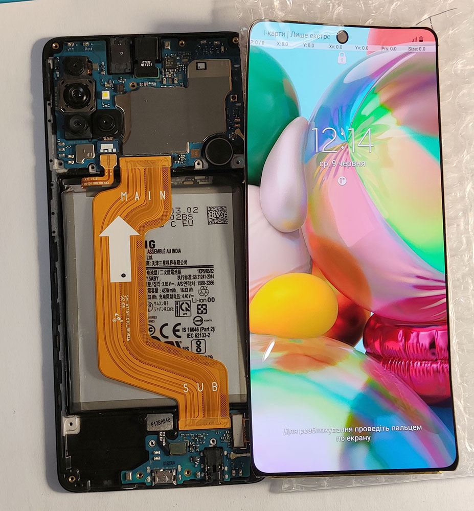 Samsung A71 переклейка стекла